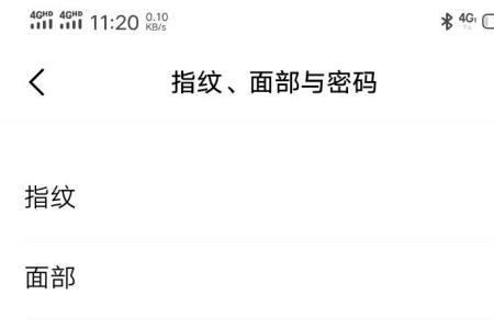 女生说自己的手机忘记密码了