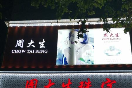 新手去珠宝店上班难吗压力大吗