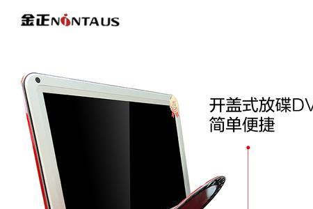 为什么电脑dvd放进去自动出来了