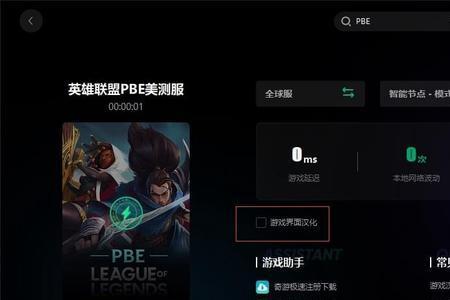 lol右键移动卡顿怎么办