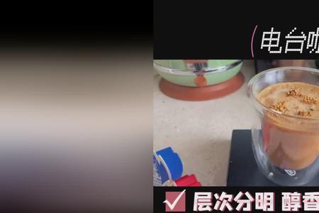 意式浓缩咖啡怎么做拿铁