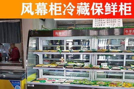 风幕柜怎么一直运行不化冻
