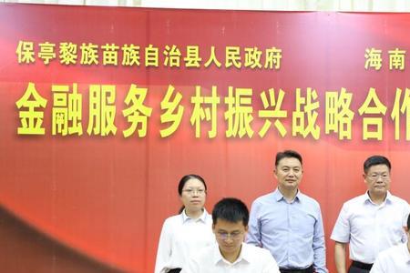 海南农村信用社企业编号是什么