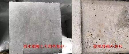 混凝土表面泌水气泡原因