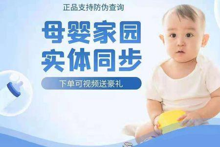 金领冠珍护新包装有蓝色盖子吗