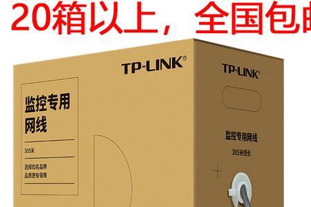 乡镇网线标准高度是多少