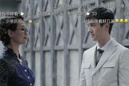 远大前程楚天枢儿子