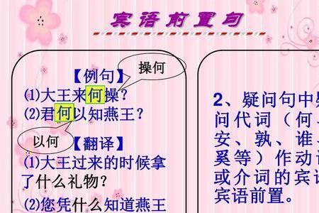 帝高阳之苗裔兮  特殊句式