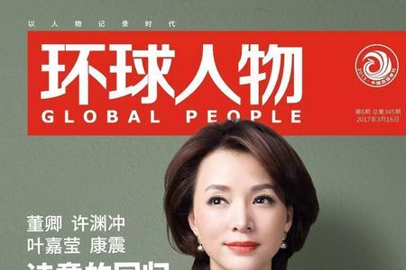 董卿写给女儿的一本书