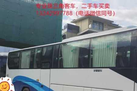50座宇通客车长宽高