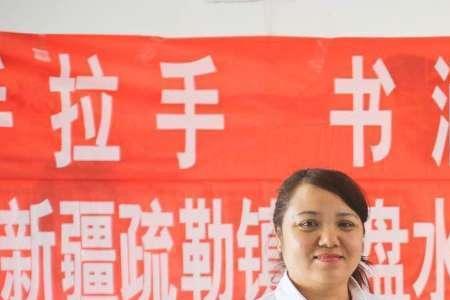 书籍捐赠仪式横幅标语