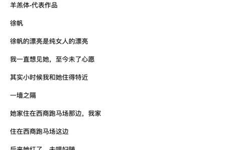 调侃女人的诗句