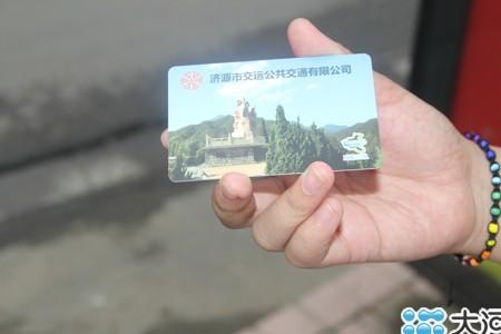 河南济源火车站