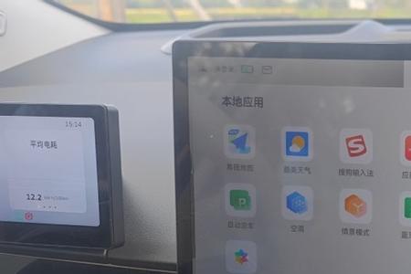机器上的lns是什么意思