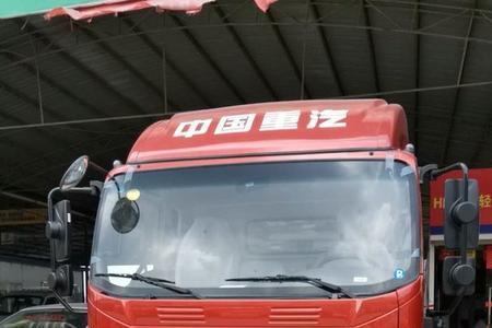 豪沃悍将轻卡156马力后桥几吨