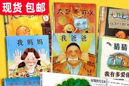 爸爸在天上会饿吗