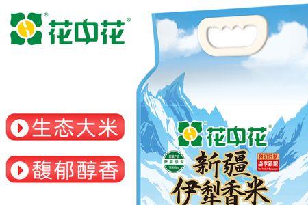 花中花大米品牌怎么样
