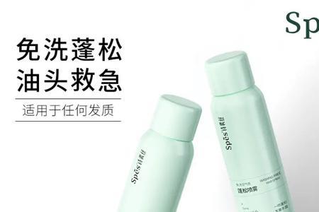 免洗喷雾怎么打开