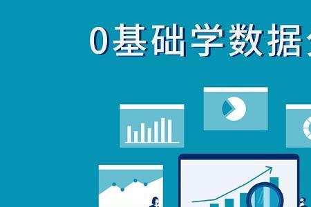 数据运营证书怎么考