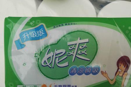 卫生巾属于哪个类目