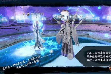 诛仙小师妹结局