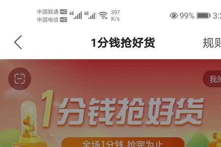 为啥拼多多助力不动了