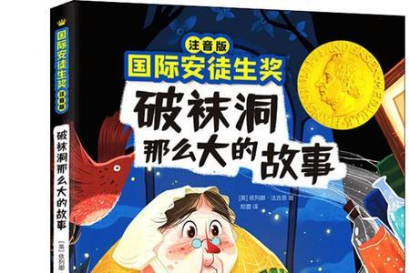 解阳山破儿洞故事概括