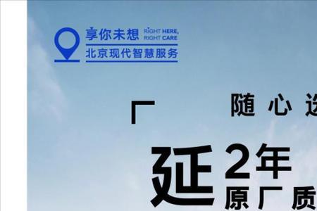 途昂三大件延保包括哪些