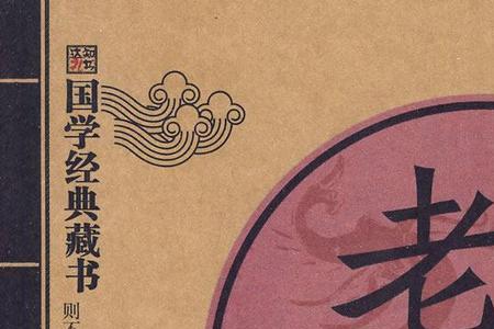 百事得其道者成的哲学原理