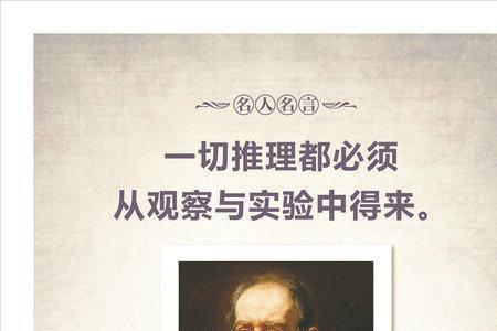 表明知识传播的重要性的诗句
