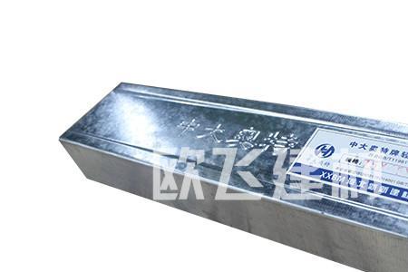 中大奥特石膏板几线品牌