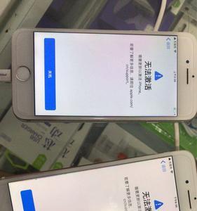 苹果七更新1341后显示无服务