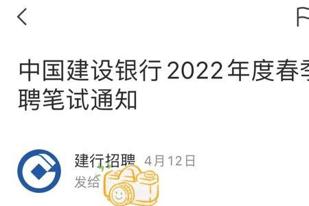 建行笔试通过率为什么这么高