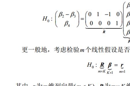 df检验和adf检验步骤