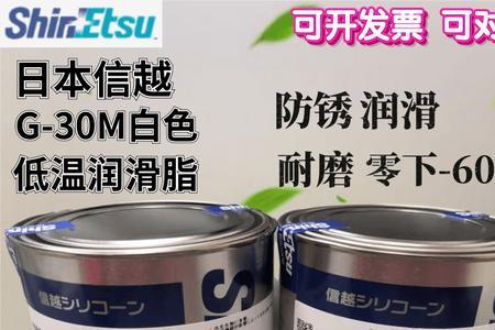 白锂润滑脂和锂基润滑脂的区别