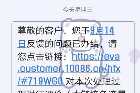 租客宽带需要注销吗