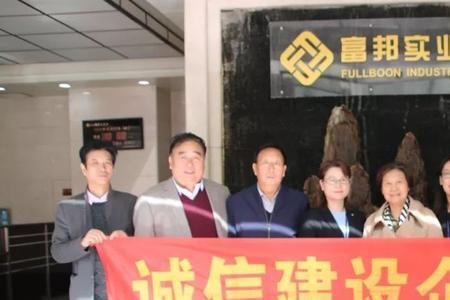 河北璋奇建设有限公司怎么样