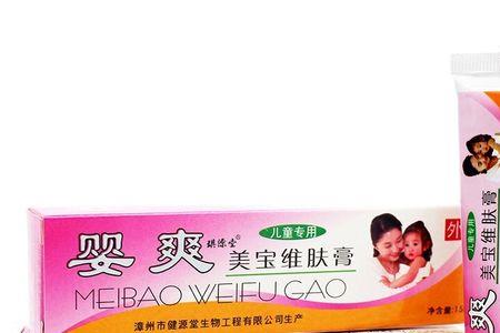 婴宝和婴肤宝有啥不同