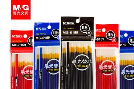 晨光7001笔芯好用吗