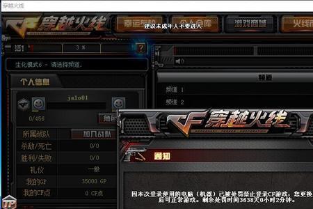 网吧封机器码什么意思