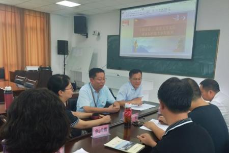 党校中青班有什么用