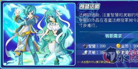 职业法师是什么意思