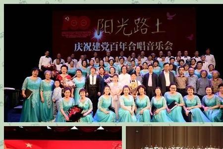 公司十周年庆适合合唱什么歌