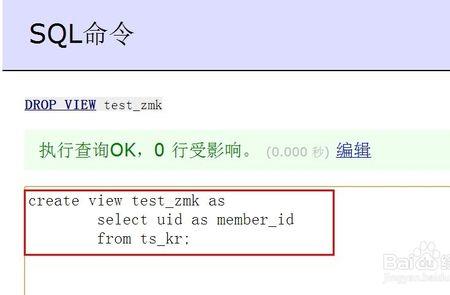 MySQL select 排序规则