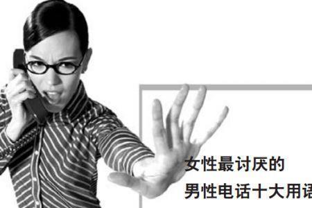 女生对男生说多喝热水什么意思