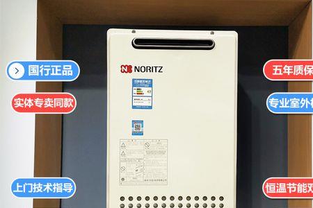 燃气热水器为什么室外机这么少