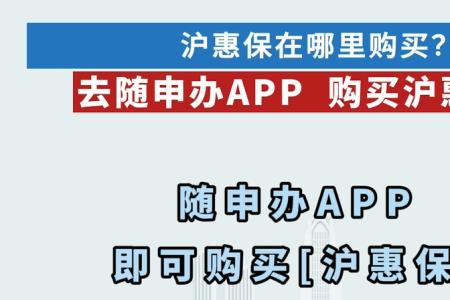 心脏造影沪惠保能理赔吗