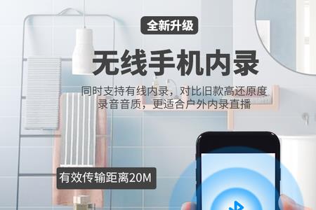手机音箱内录时为什么没有声音