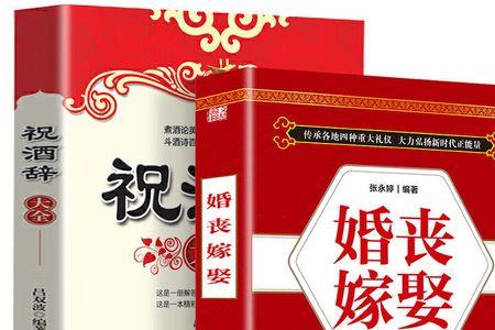 中间人酒桌祝酒词