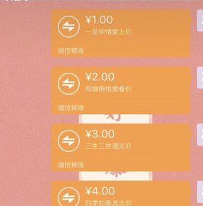 父母给孩子发10个红包仪式感